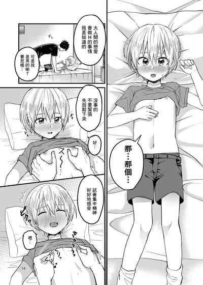 第14頁圖