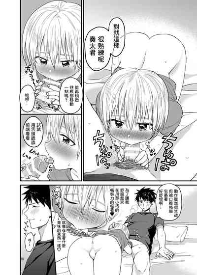 第18頁圖