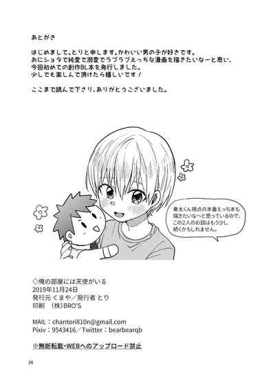 第26頁圖