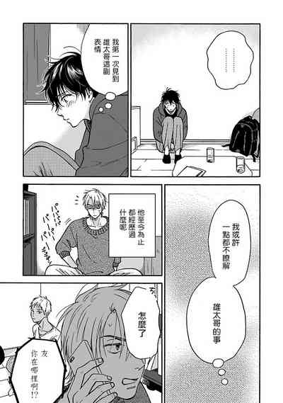 第114页图