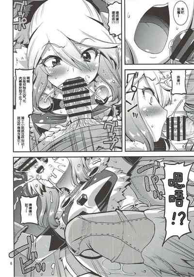 第6頁圖
