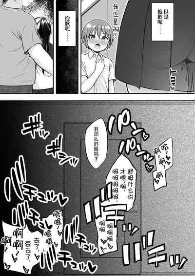 第38页图