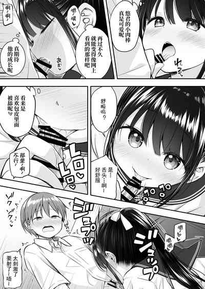 第6页图