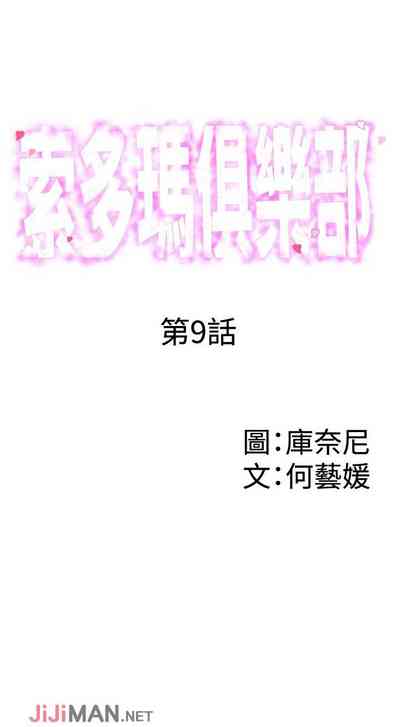 第42页图