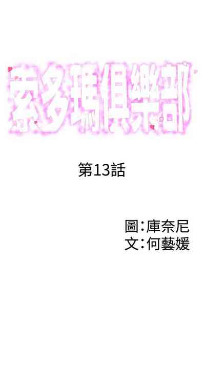 第62页图