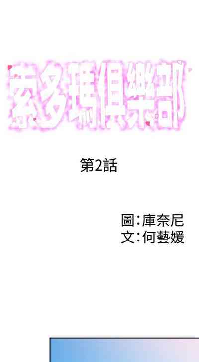 第6页图