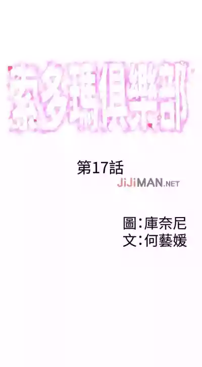 第82页图