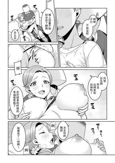 第10页图