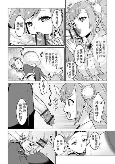 第18页图