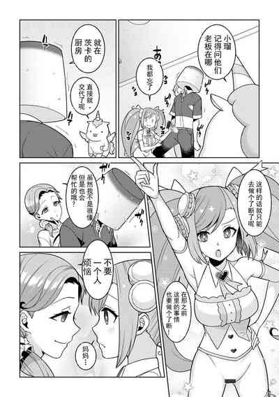 第22页图