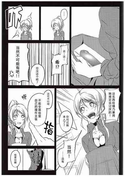 第58頁圖