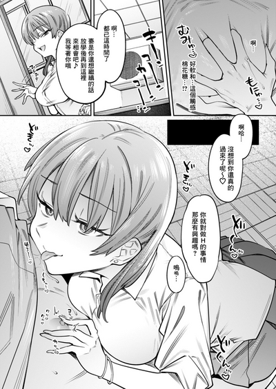 第10頁圖