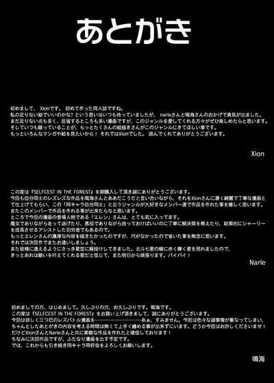 第26页图