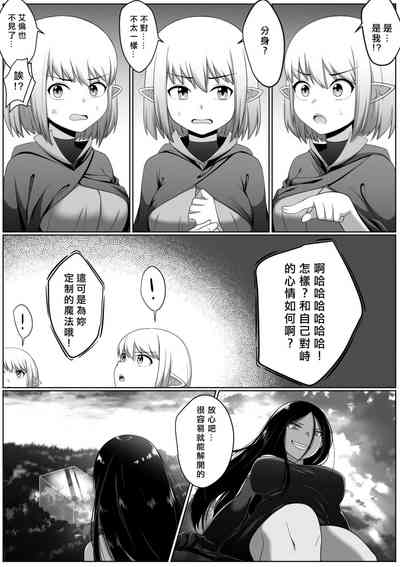 第6页图