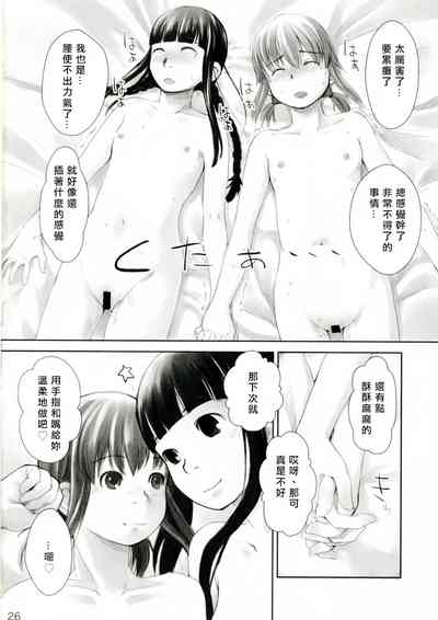 第26页图