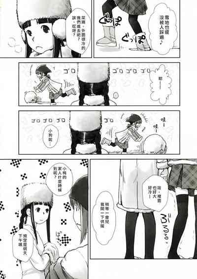 第6页图