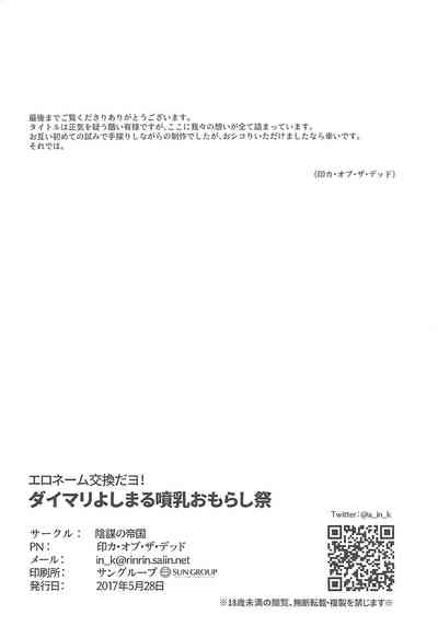 第34頁 封面 - HaSM.cc