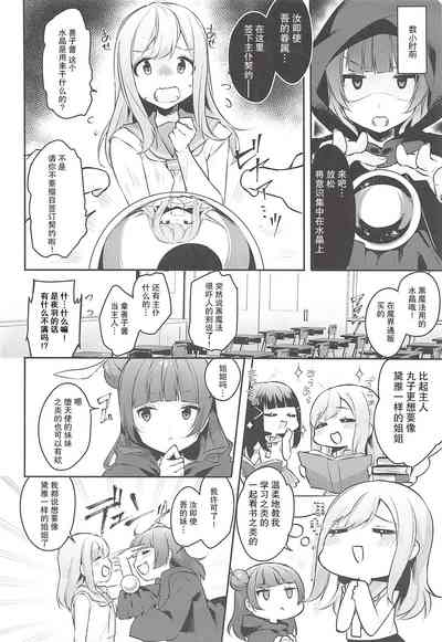 第6頁 封面 - HaSM.cc