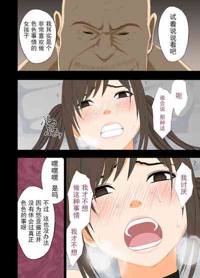 第50頁圖