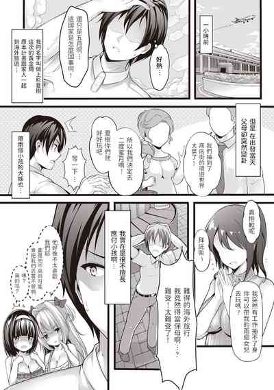 第2页图
