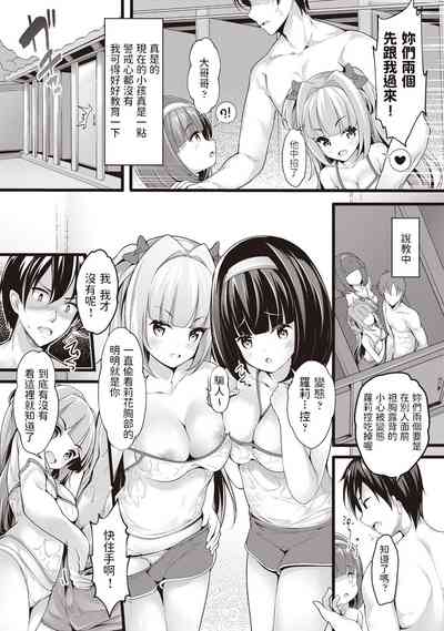 第6页图