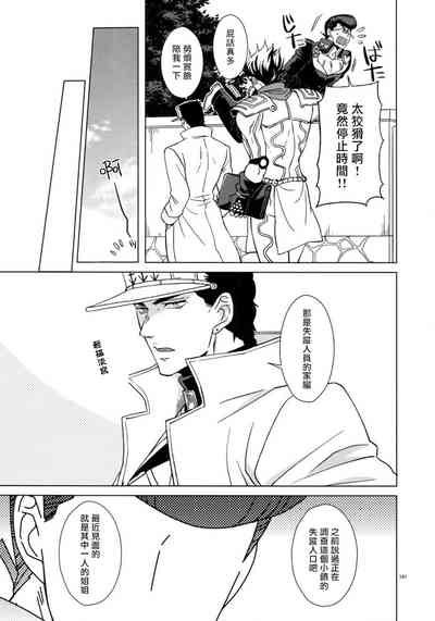 第106頁圖