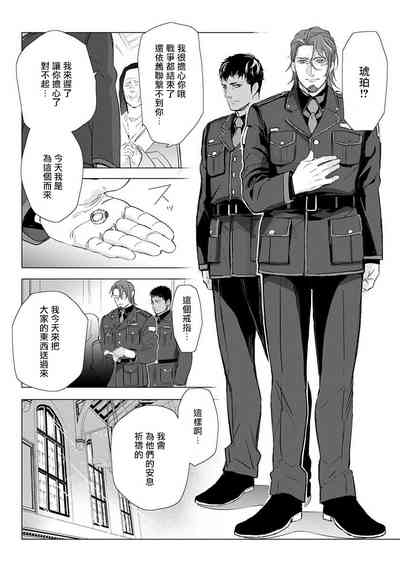 第174页图