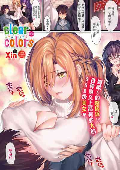 第2頁圖