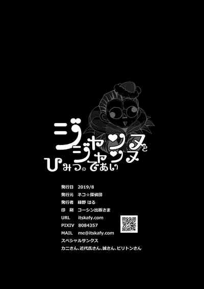第22頁圖