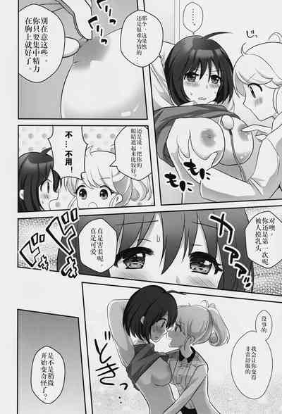 第10页图
