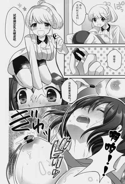 第14页图