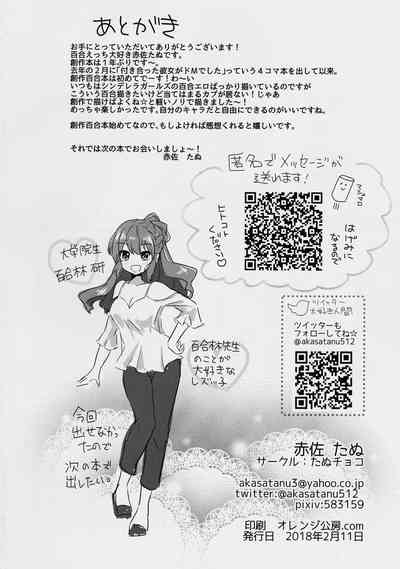 第22页图