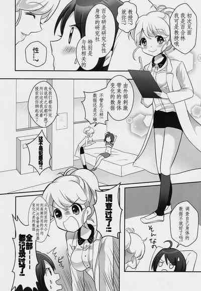 第6页图