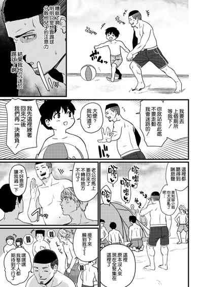 第30頁圖