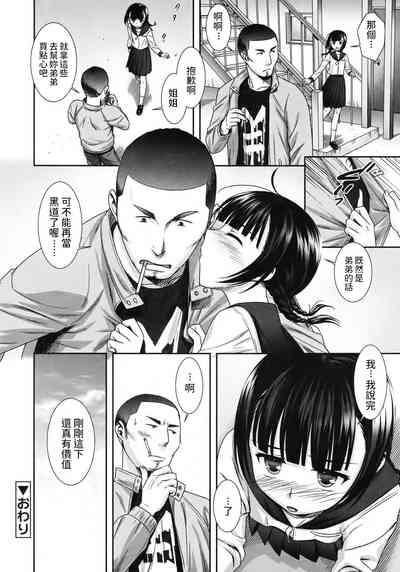 第18页图