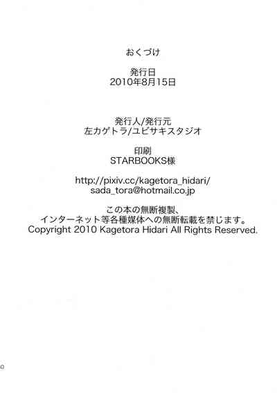 第30頁圖