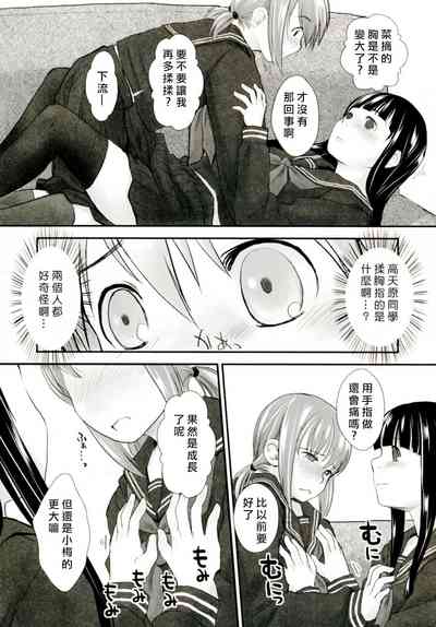 第6頁圖