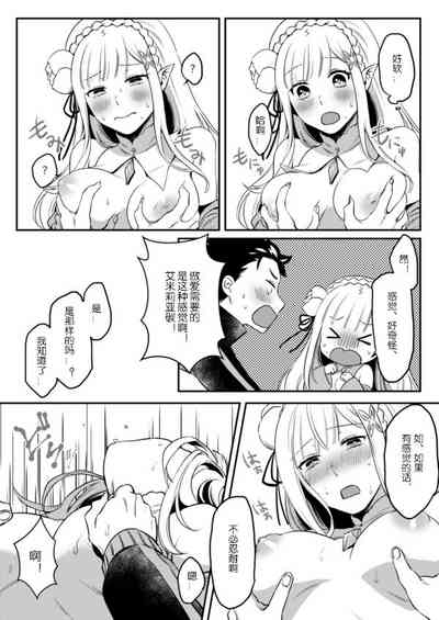 第10頁圖