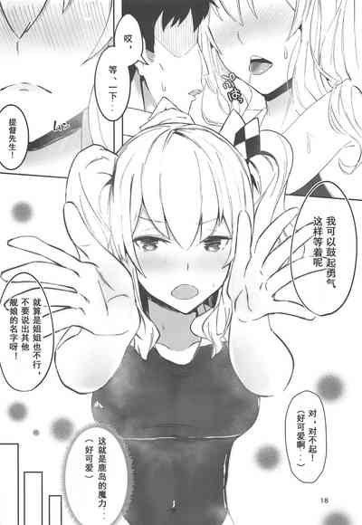 第18頁圖