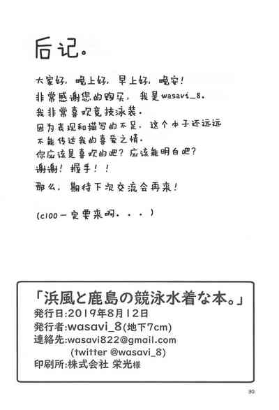 第30頁圖
