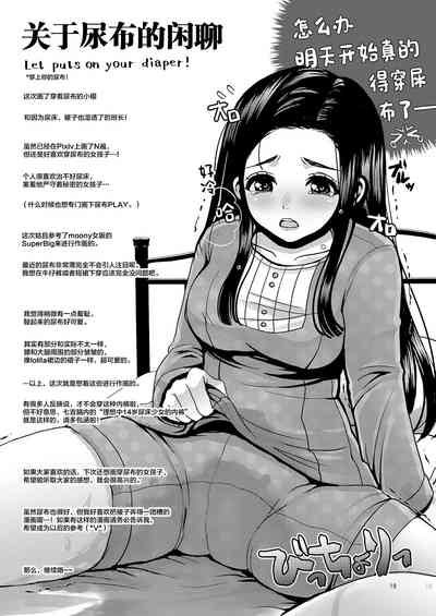 第18页图