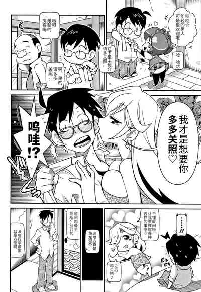 第2頁圖