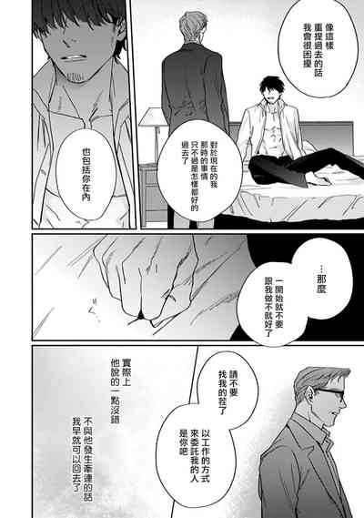 第62頁圖