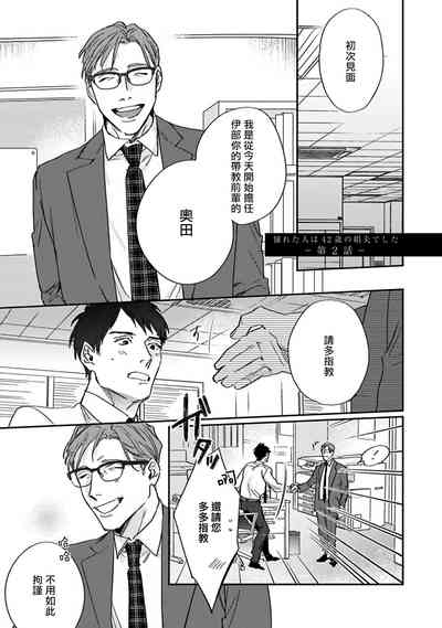 第66頁圖
