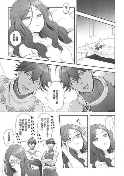 第6页图