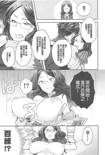 第6頁圖