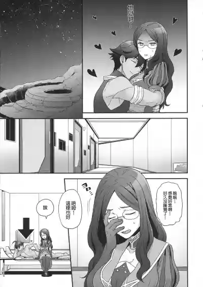 第6頁圖