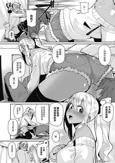 第6頁圖