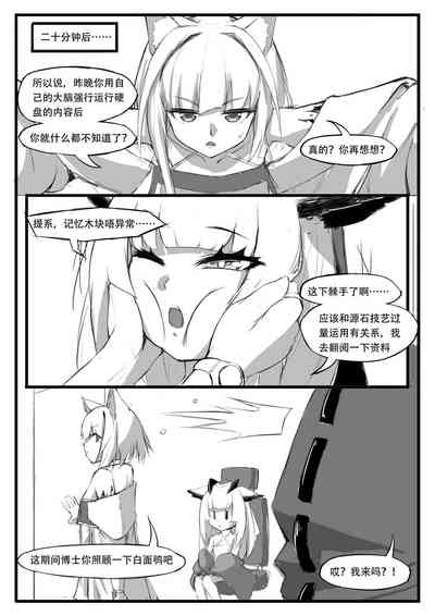 第10頁圖