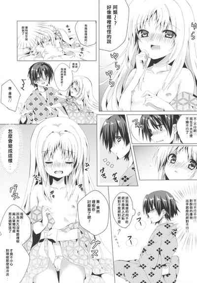 第6页图